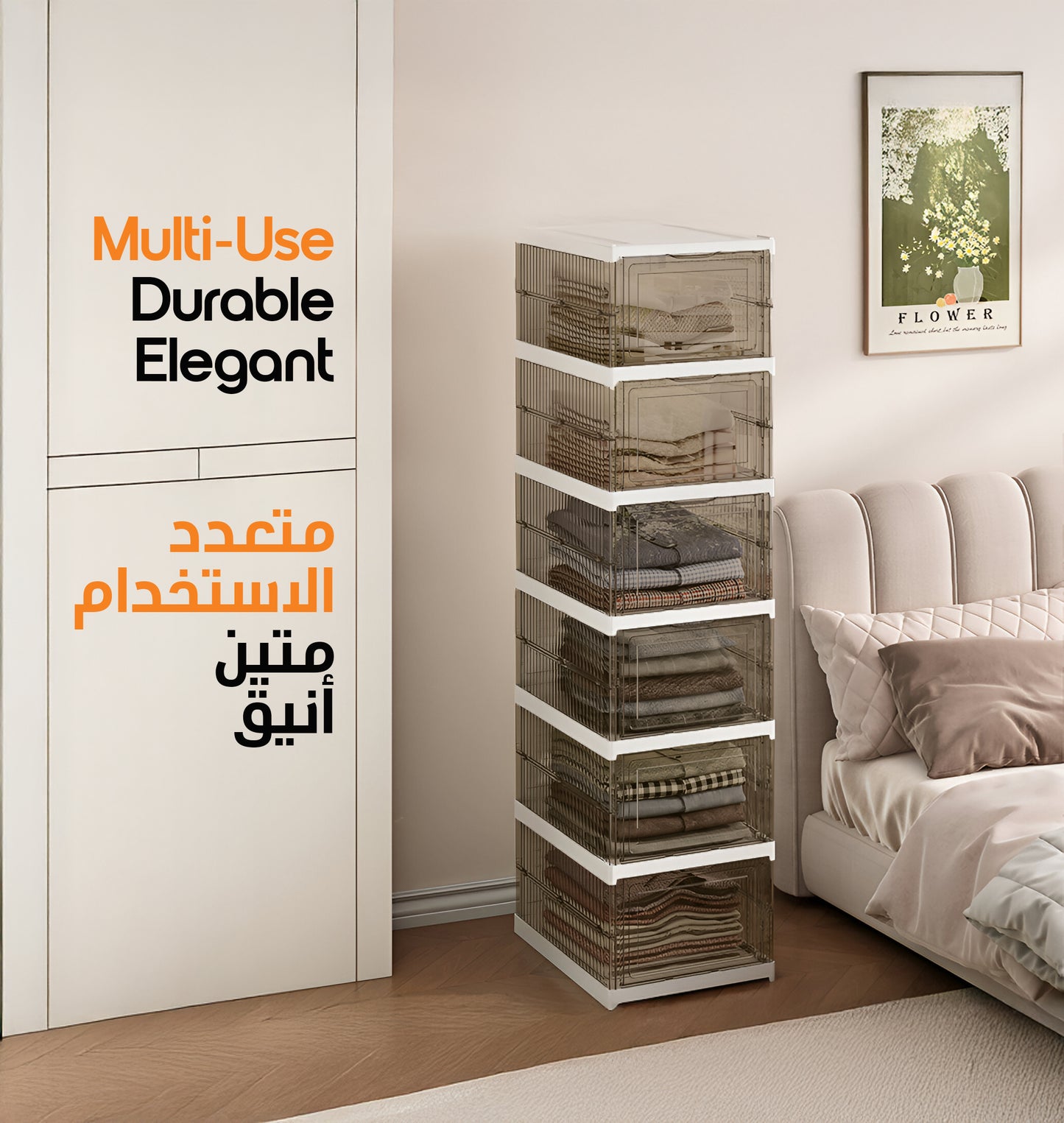 6-Level / YAH Foldable Storage Organizer – Transparent Gray
