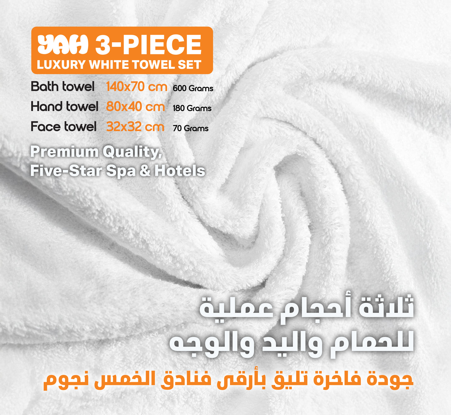 YAH Premium 3-Piece Towel Set – 100% Egyptian Cotton, 612 GSM – Ultra Soft & Absorbent Spa-Quality Towels for Bath, Hand & Face – Pure White Luxury Hotel Towels.
